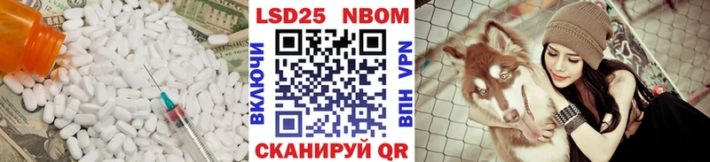 Лсд 25 экстази ecstasy  Калининград 