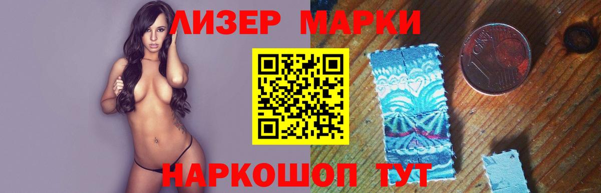 LSD-25 экстази кислота  Лсд 25 экстази  Калининград  Вход с VPN  Лсд 25 экстази кислота 