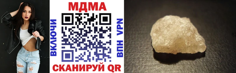 МДМА кристаллы  Калининград 