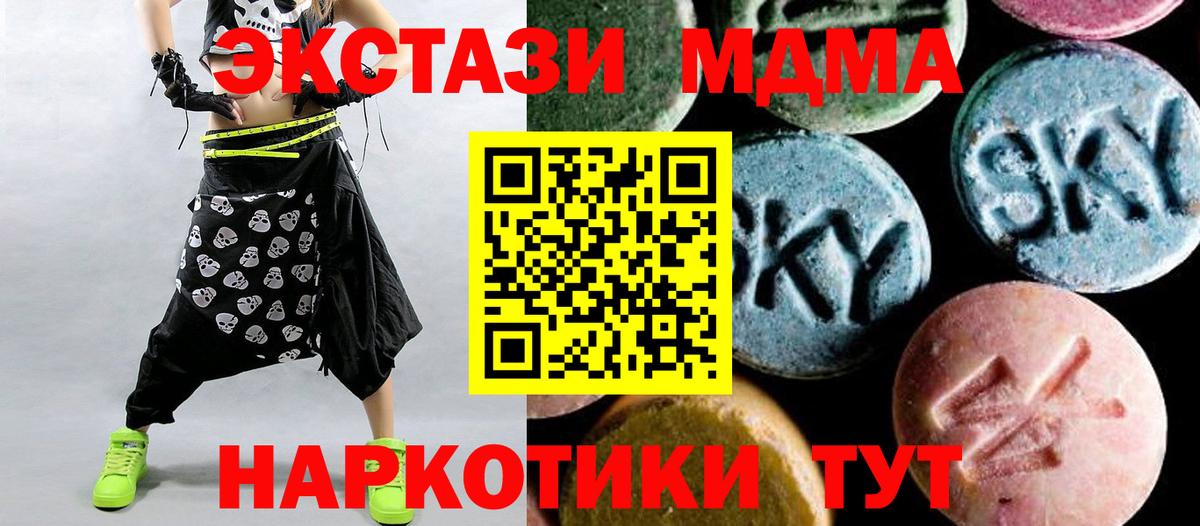 MDMA VHQ Калининград