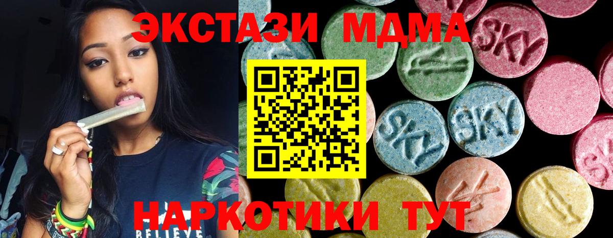 БУТИРАТ Калининград