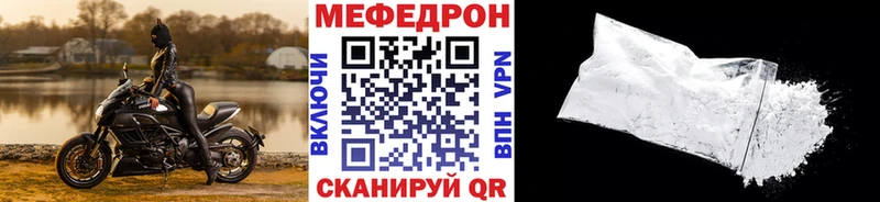 МЕФ VHQ  купить наркотики сайты  Калининград 