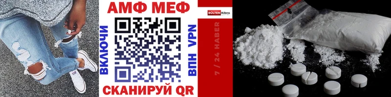 МЕТАМФЕТАМИН пудра  Калининград 