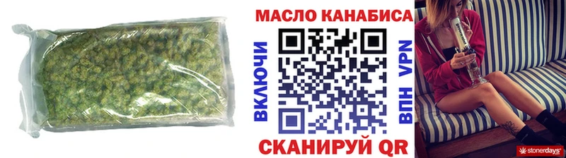 Дистиллят ТГК THC oil Калининград