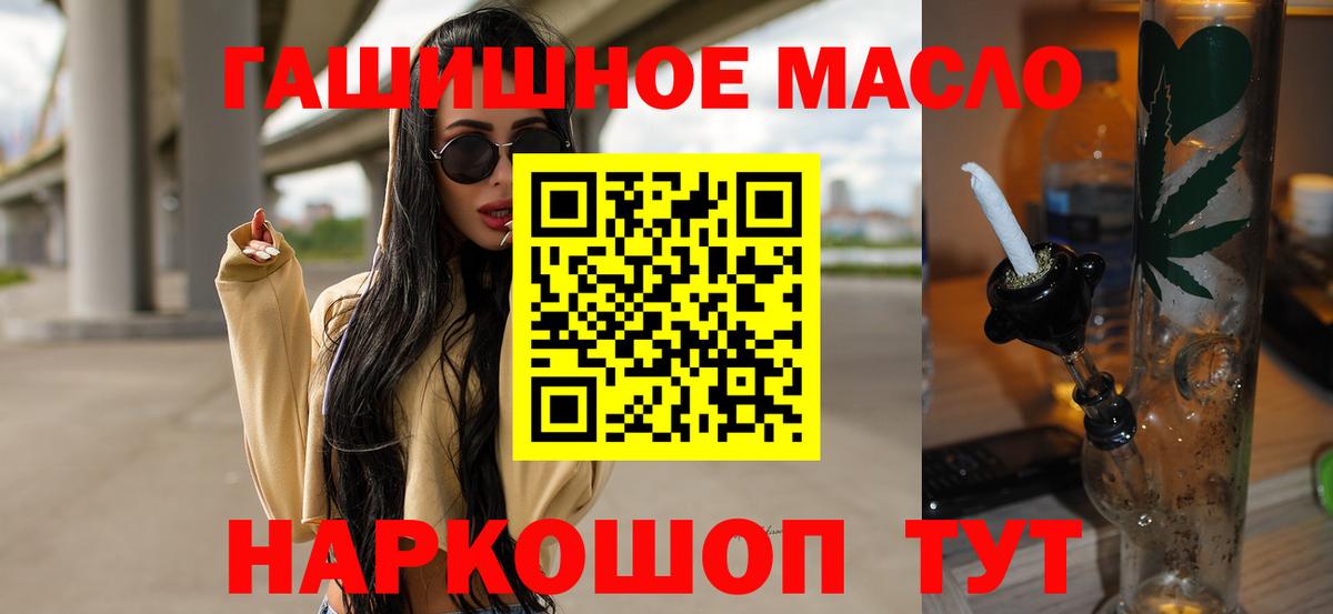 Дистиллят ТГК жижа  Вход с VPN  Калининград 