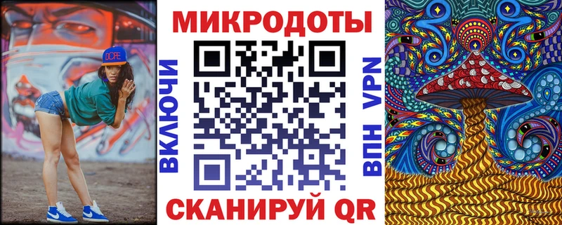 Псилоцибиновые грибы Magic Shrooms кракен зеркало Калининград