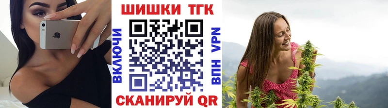 MEGA ССЫЛКА  Калининград  Бошки Шишки планчик 