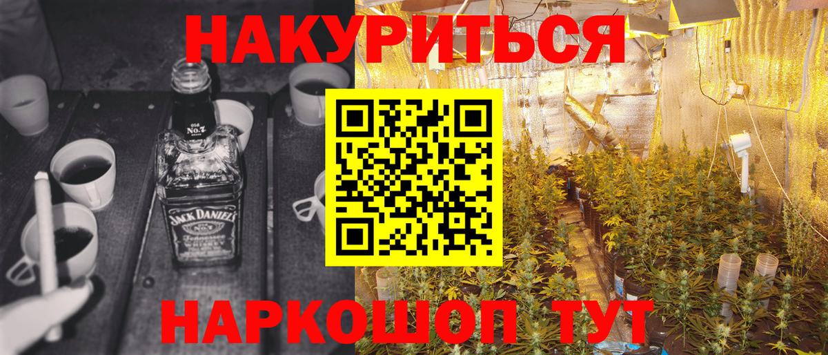 Бошки марихуана SATIVA & INDICA  Вход с VPN  Марихуана SATIVA & INDICA  Калининград 